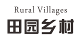 田園鄉村