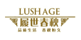 履世春秋