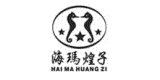 海馬煌子