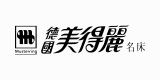 美得麗名床