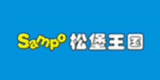 松堡王國