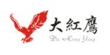 大紅鷹