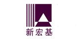 新宏基
