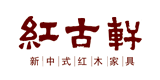 紅古軒