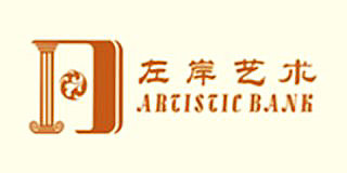 左岸藝術