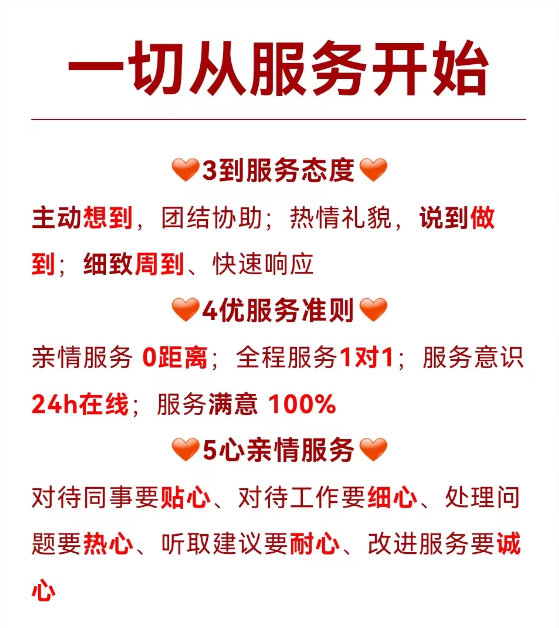 尚品宅配01