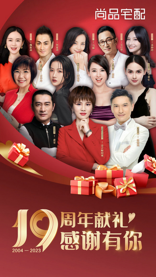尚品宅配05