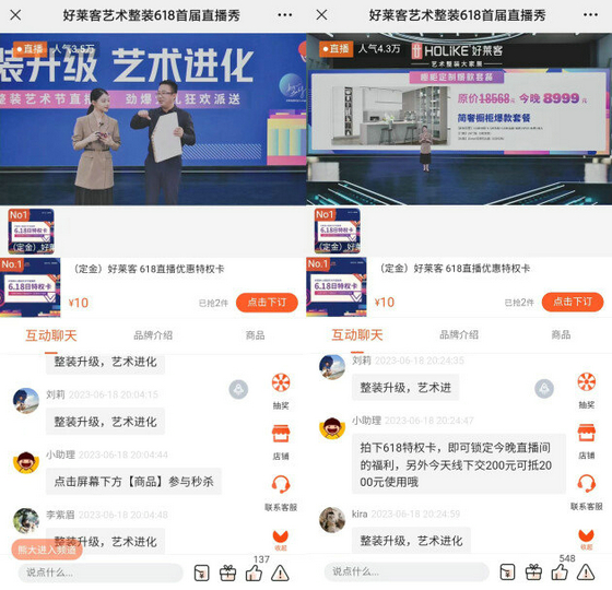 好萊客藝術整裝1