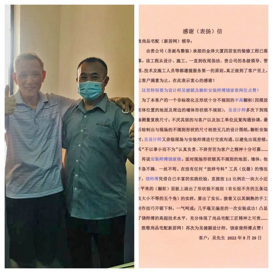 尚品宅配周年慶05