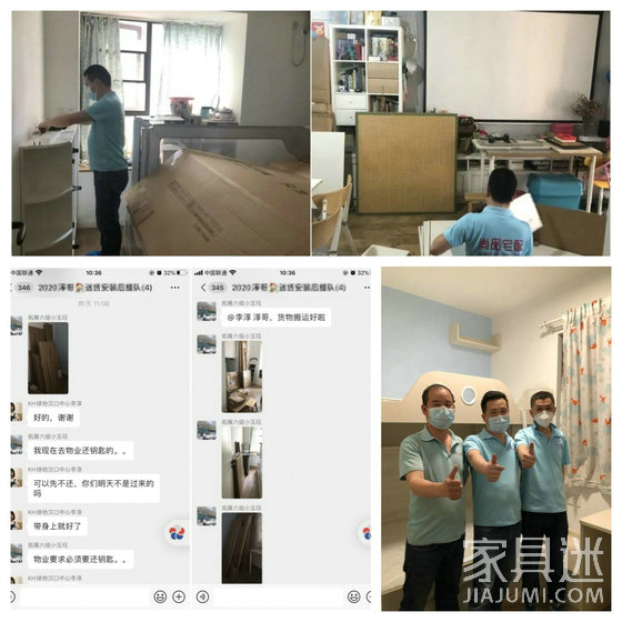 尚品宅配周年慶07
