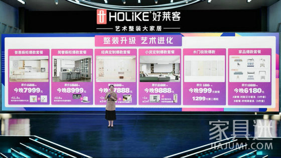 好萊客藝術整裝7
