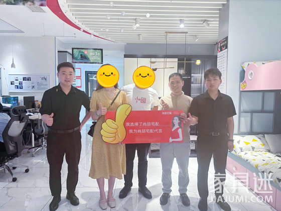 尚品宅配周年慶03