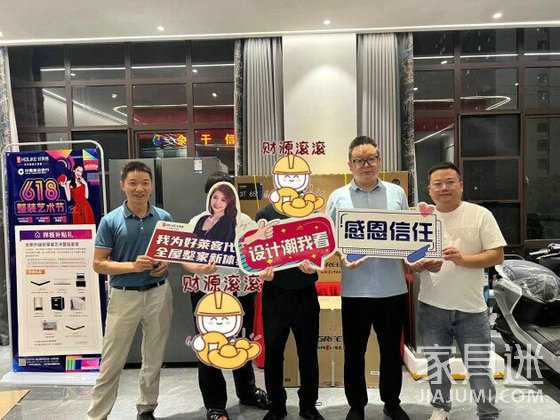 好萊客藝術整裝8