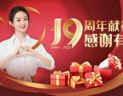 讓服務更貼心，讓用戶愛起來，看尚品宅配如何玩轉周年慶營銷
