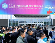 新構思，新突破！圣象家居重磅亮相2023中國建博會(上海）