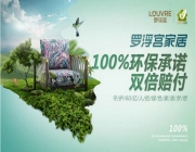 中式家具也帶“新”，潮范兒盡顯