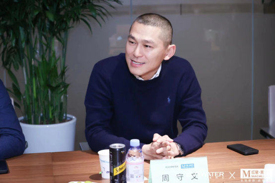 怡口中國副總裁及總經理周守文