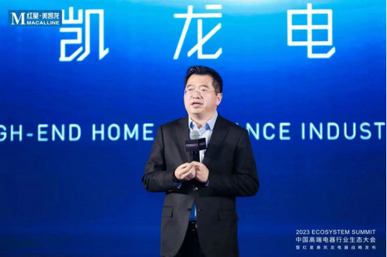 王振飛