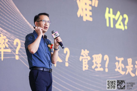 后房產時代中小家具企業的新機遇——“數字賦能·萬企互聯”主題宣講活動圓滿成功1153