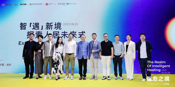 智愈之境特展24