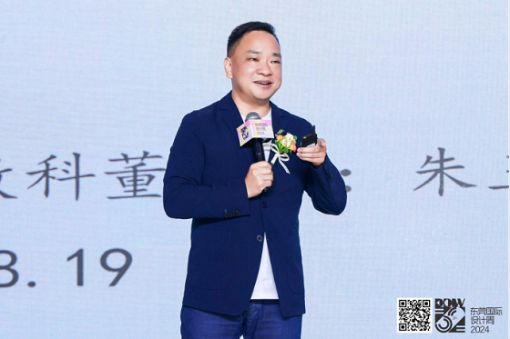 后房產時代中小家具企業的新機遇——“數字賦能·萬企互聯”主題宣講活動圓滿成功344