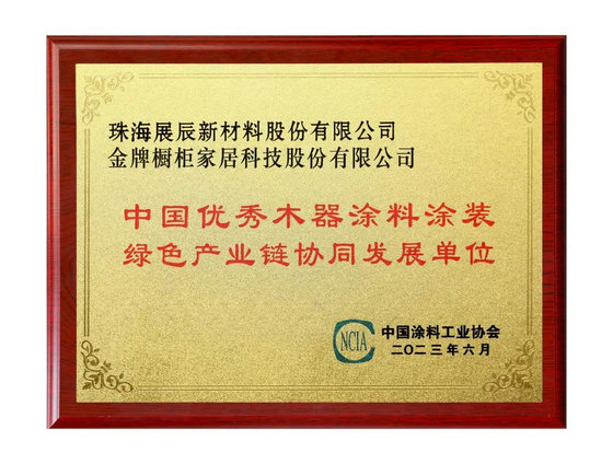 獲獎企業5