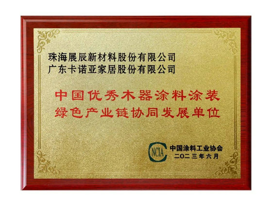 獲獎企業6