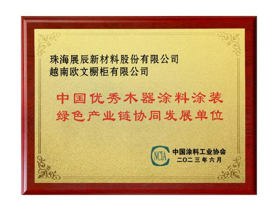 獲獎企業8