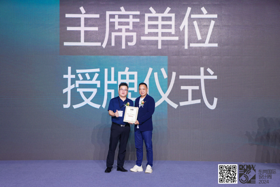 后房產時代中小家具企業的新機遇——“數字賦能·萬企互聯”主題宣講活動圓滿成功1242
