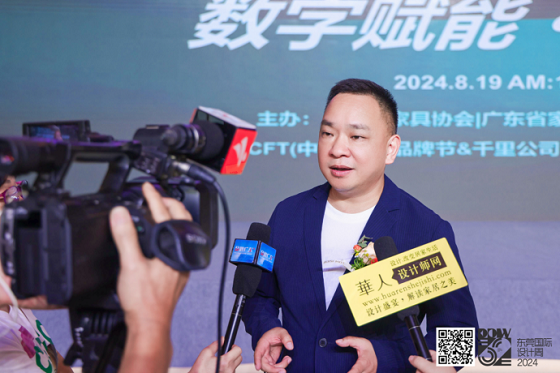 后房產時代中小家具企業的新機遇——“數字賦能·萬企互聯”主題宣講活動圓滿成功1332