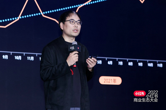 月影家居獲2022小紅書營銷突破獎