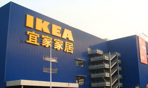  2018年宜家全國各分店春節營業時間安排