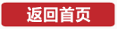 家具迷